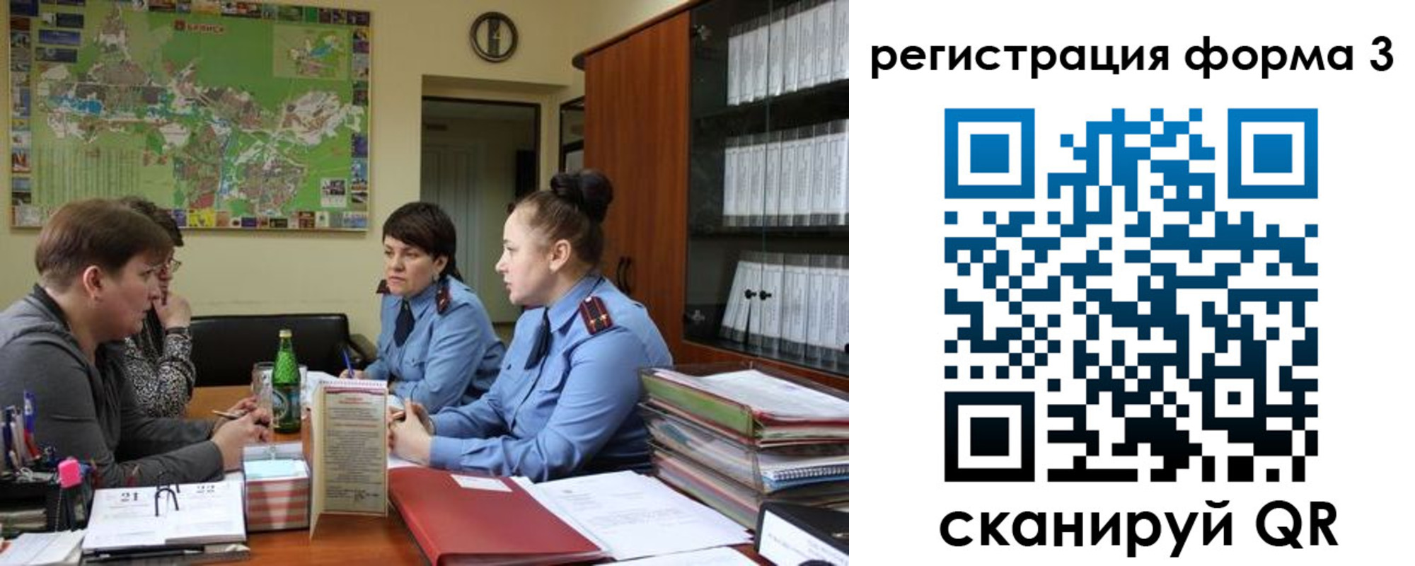 временная регистрация для всех в Североуральске