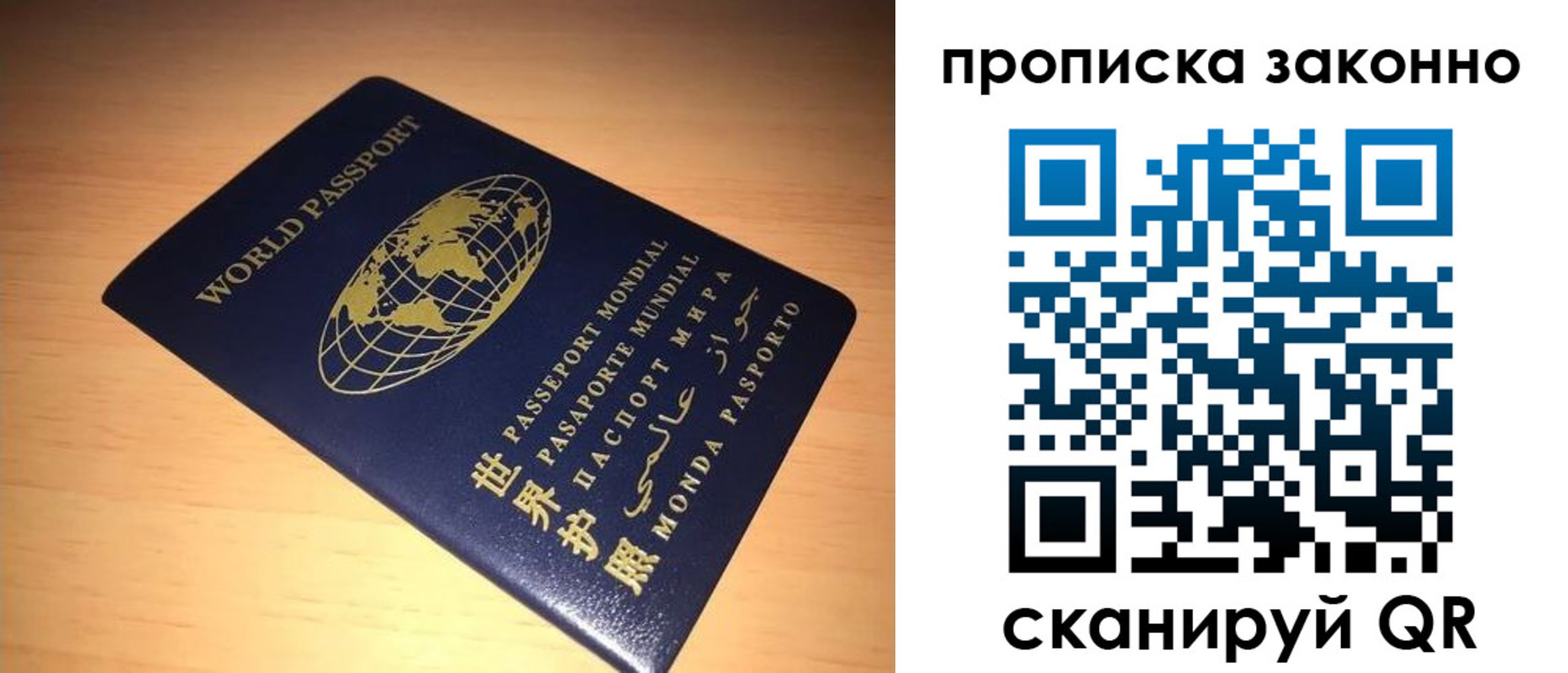 временная регистрация собственник в Североуральске