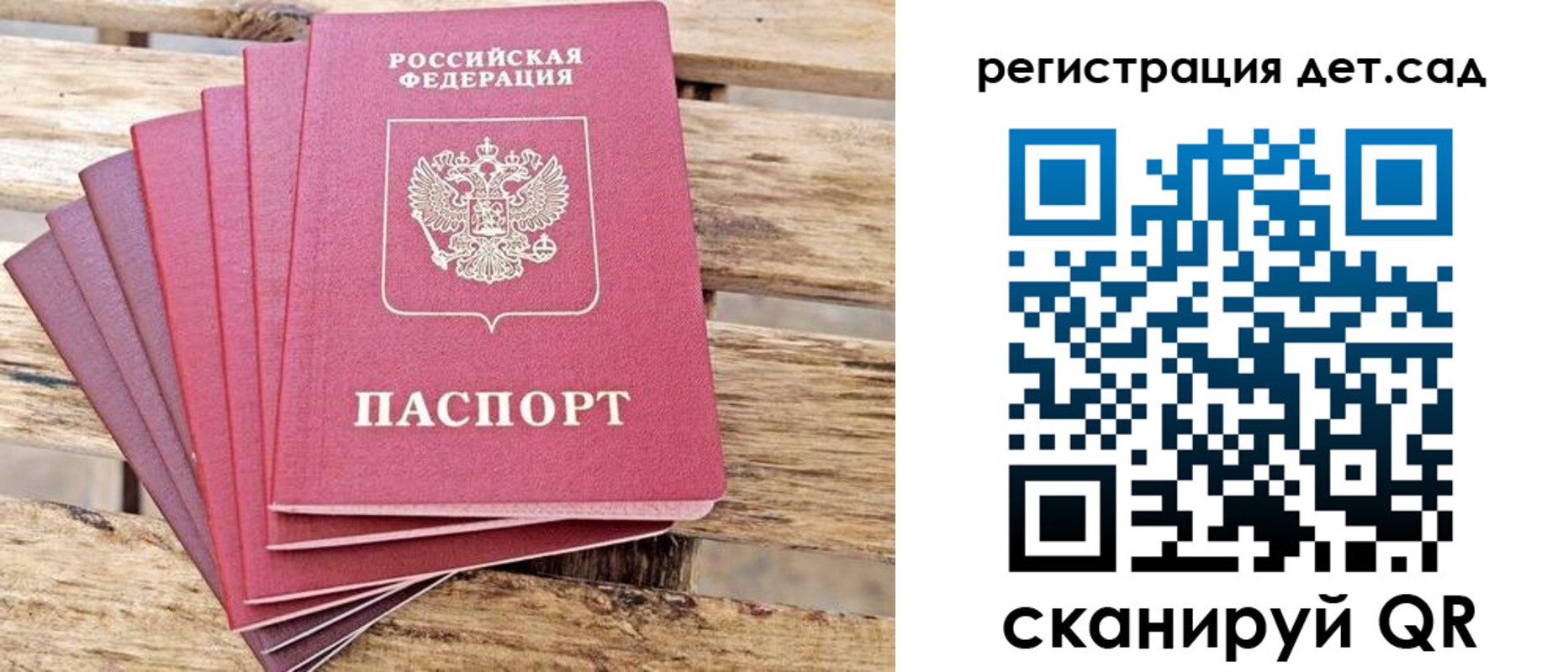 регистрация для школы в Североуральске
