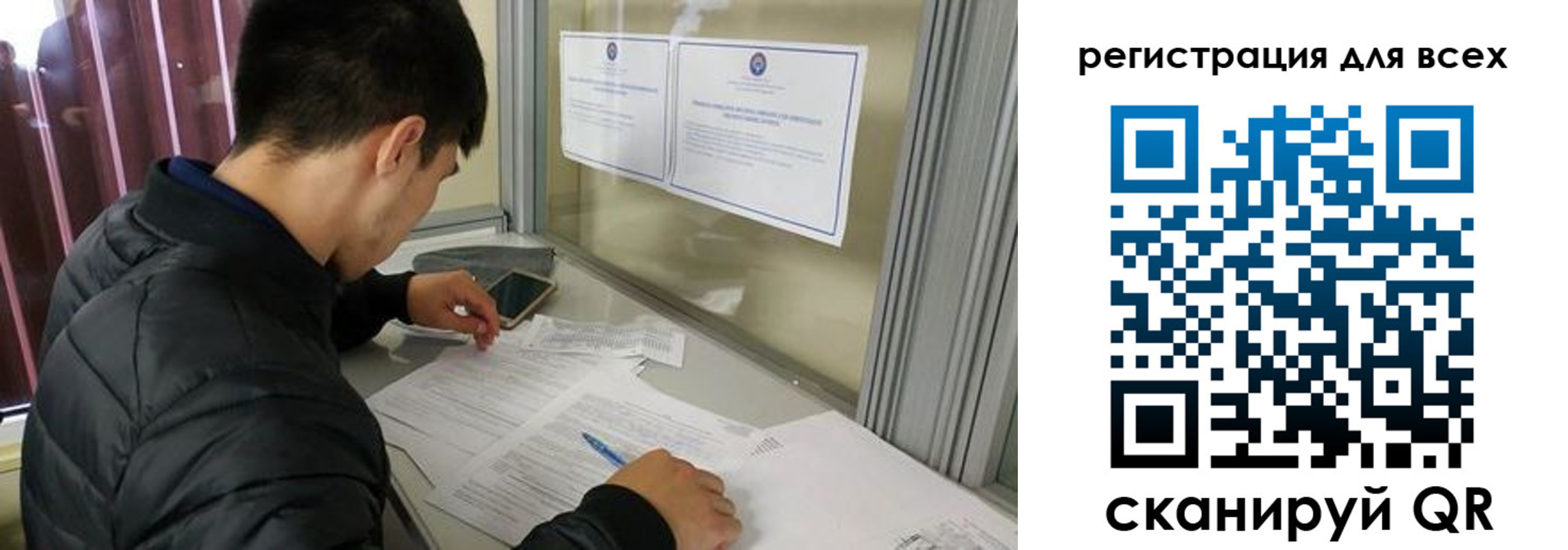 временная регистрация в Североуральске