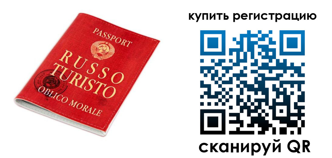 прописка от собственника в Североуральске