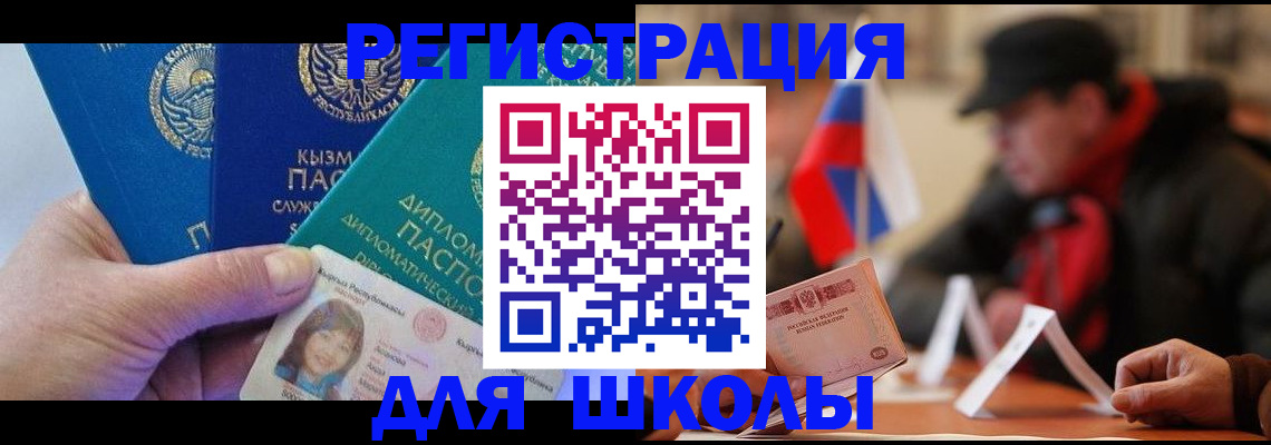 пропишу в квартире в Североуральске