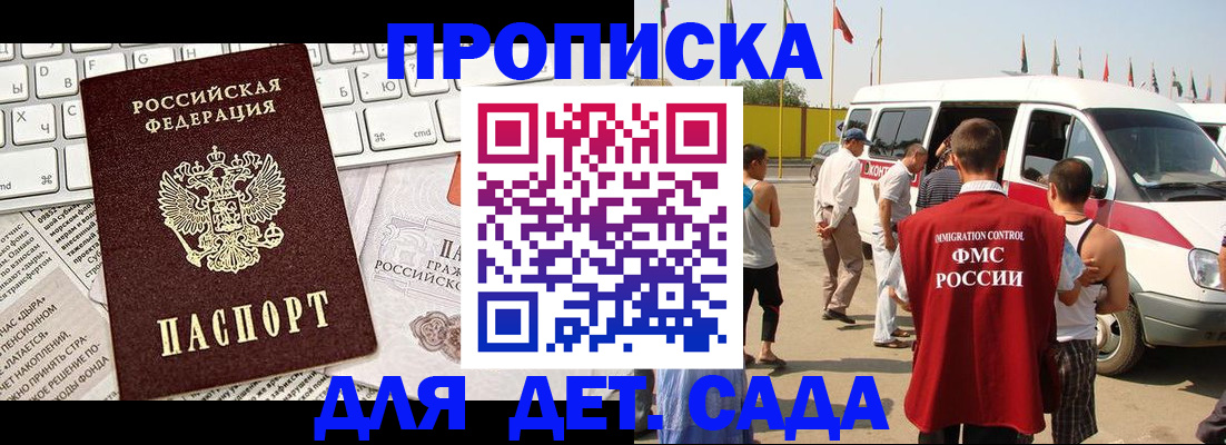 миграционный учет в Североуральске